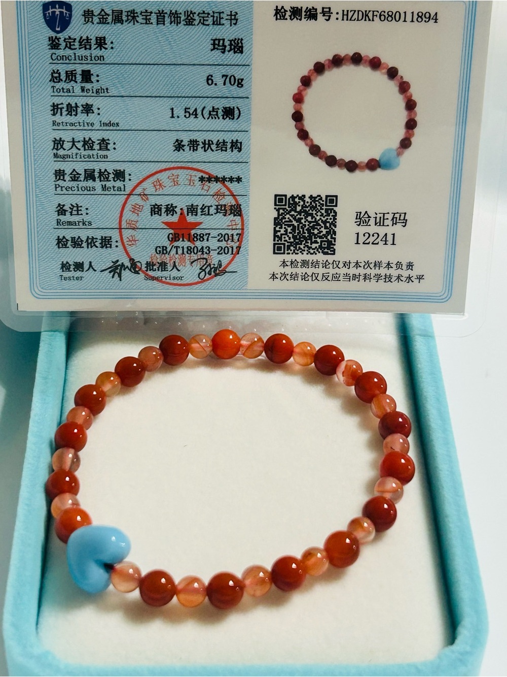Certified Red Agate Beaded Bracelet with Blue Heart